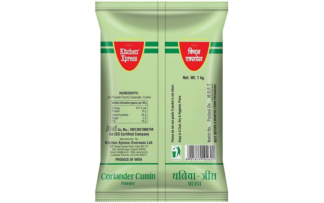 Kitchen Xpress Coriander Cumin Powder    Pack  1 kilogram
